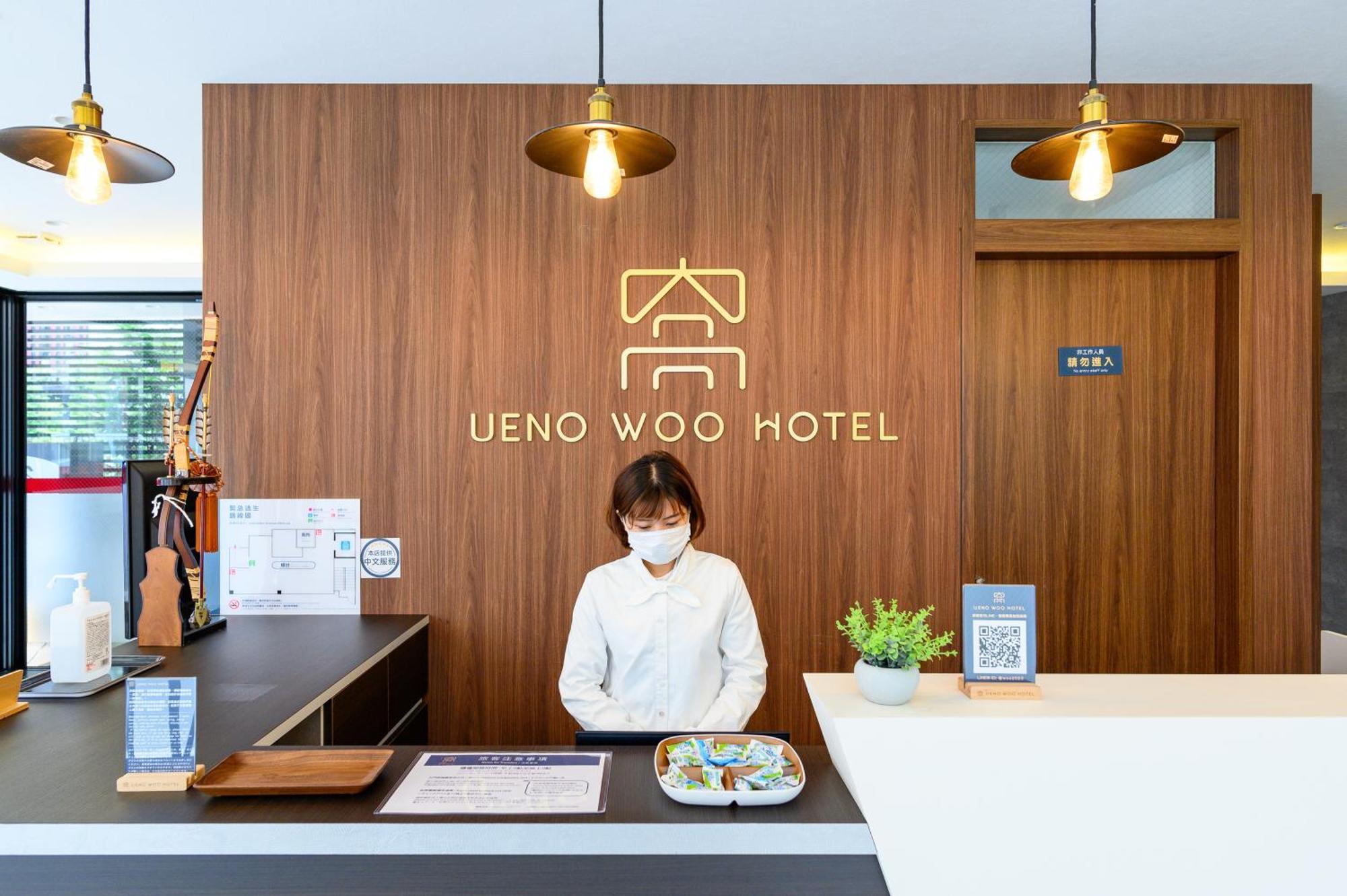 Ueno Woo Hotel Tokyo Esterno foto
